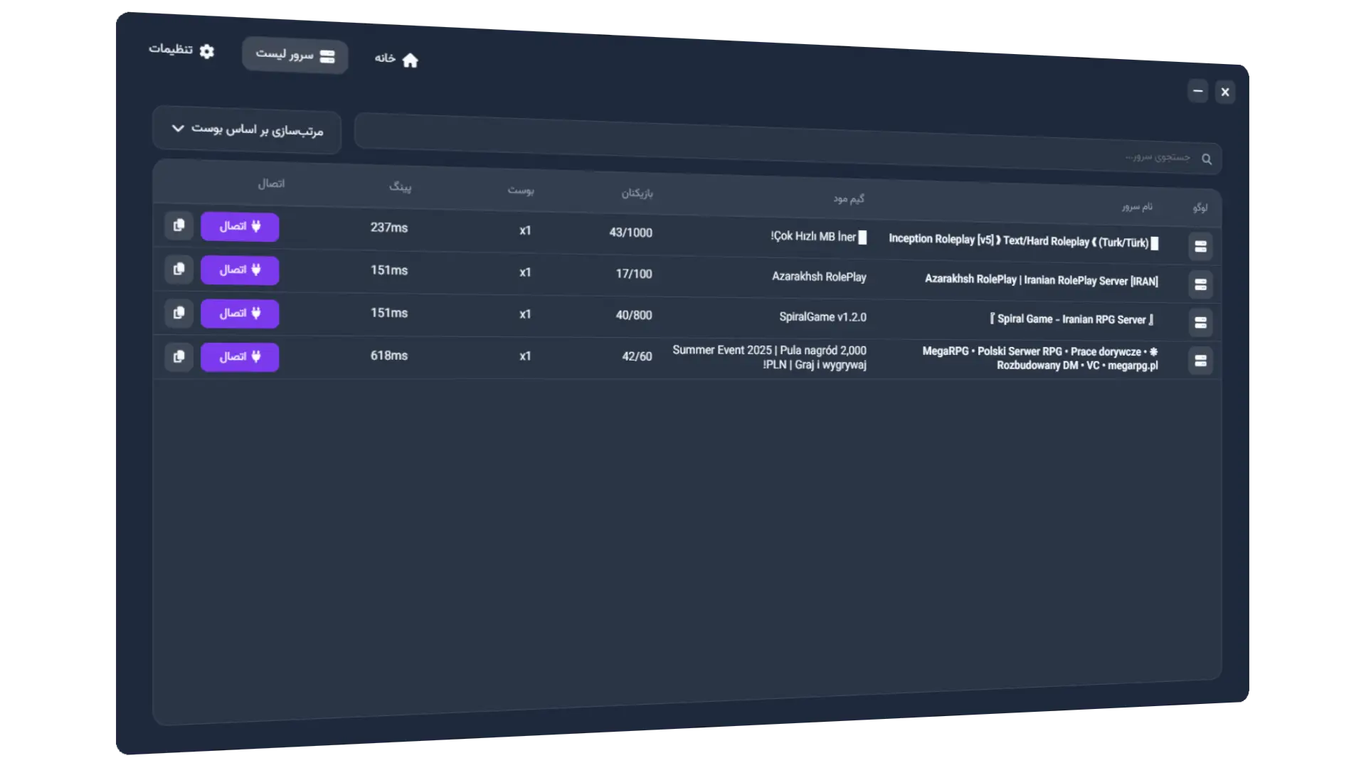 IRAN:MP client interface showcase